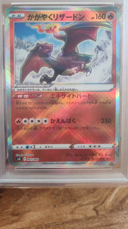 010520-card-19 Pokemon card