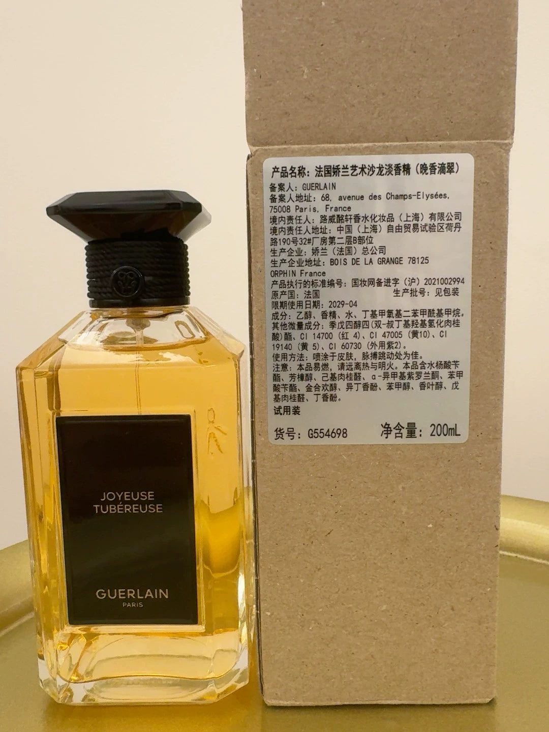 130926-38 Guerlain France 200ml 6.8 oz