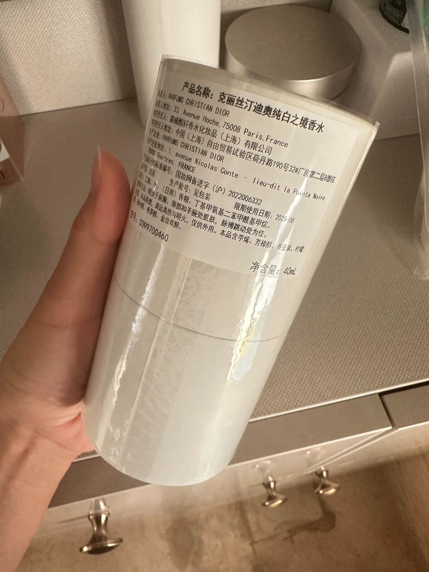 181025-26 Christian Dior Eau de Cologne EDC 40ml 1.4 oz