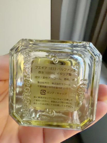 161026A-49 Fueguia 1833 Out Thays 100ml 3.4 oz