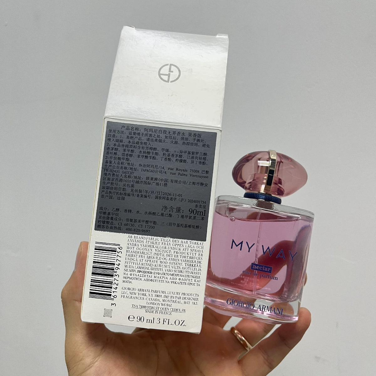 05826-624 Armani Self Unbounded Fruity Perfume 90ml 3 oz