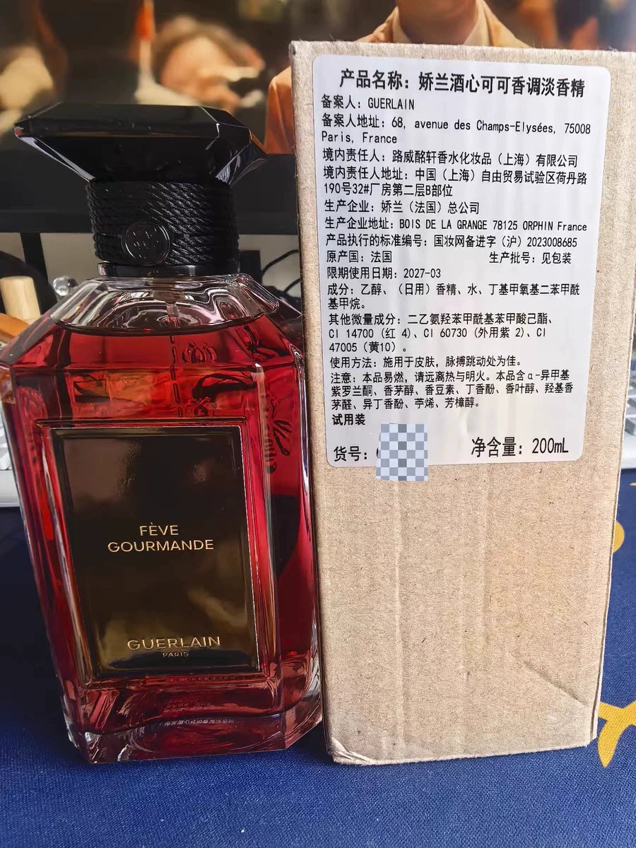 071026-61 Guerlain Art Salon Wine Parfum 200ml 6.8 oz