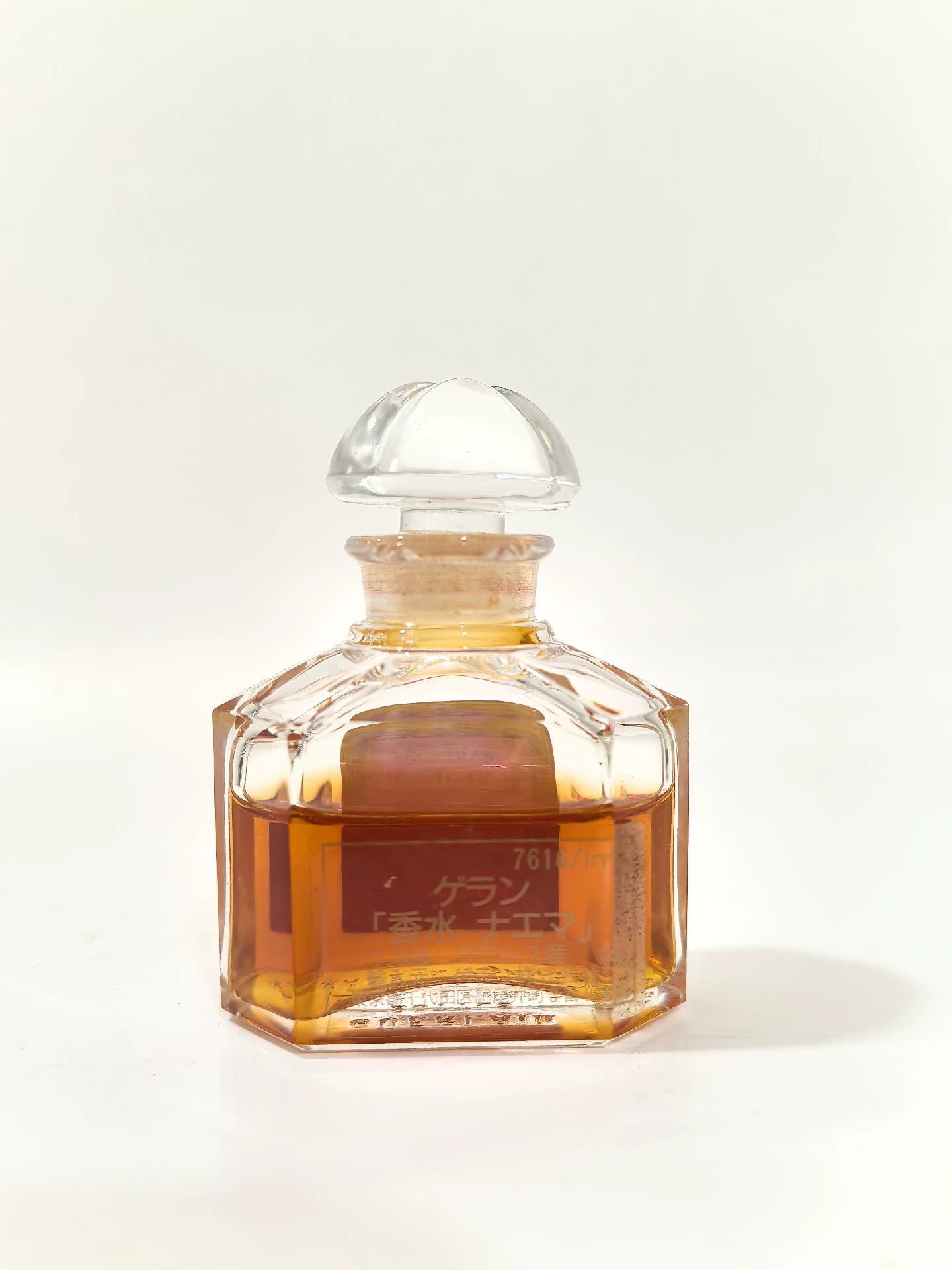 050325-94 Guerlain Nahima 7.5ml 1/4 oz Parfum