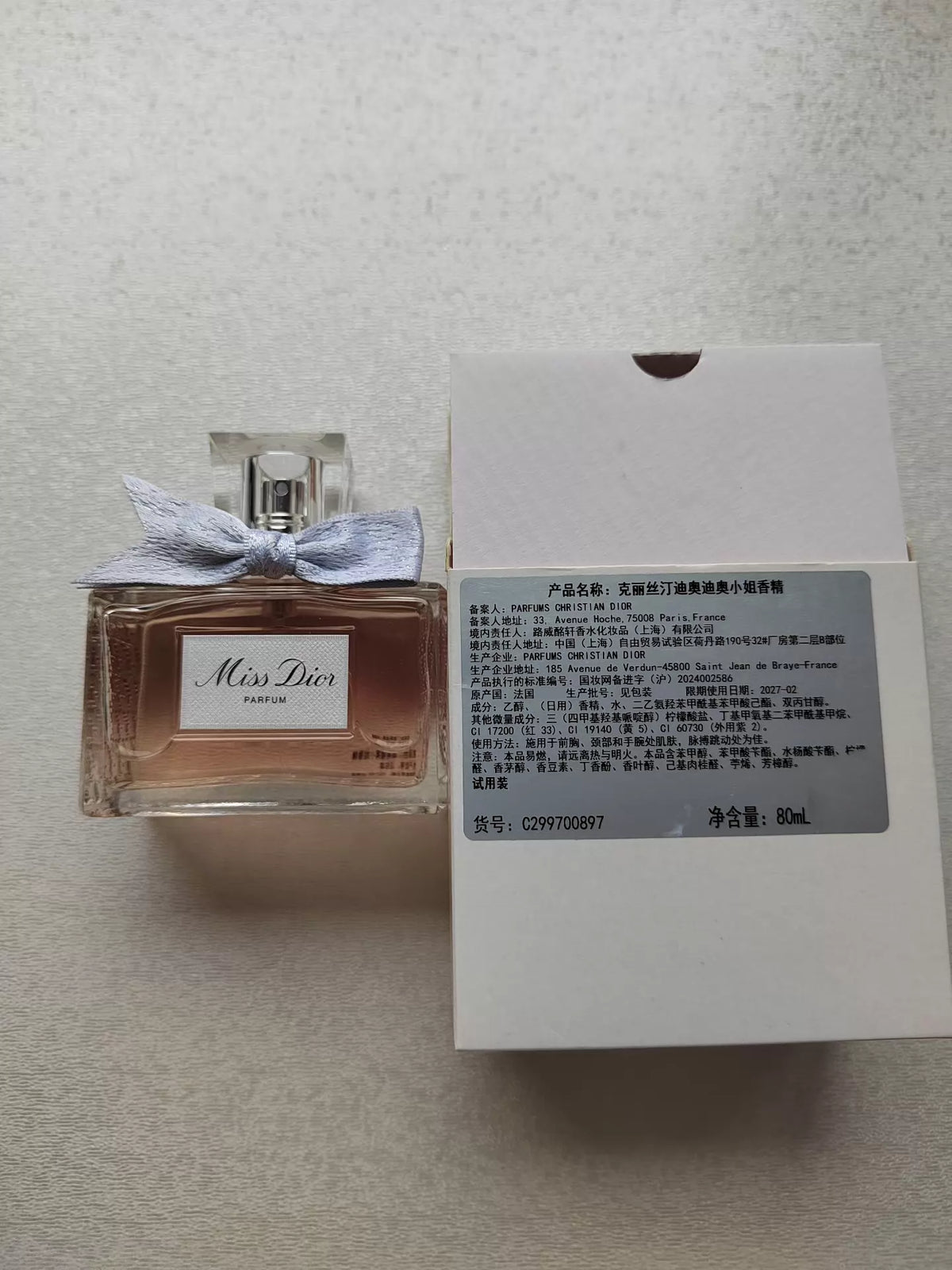 241026A-34 Dior Christian Parfum 80ml 2.7 oz