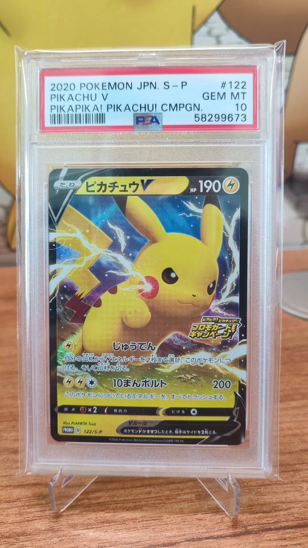 010520-card-48 Pokemon card