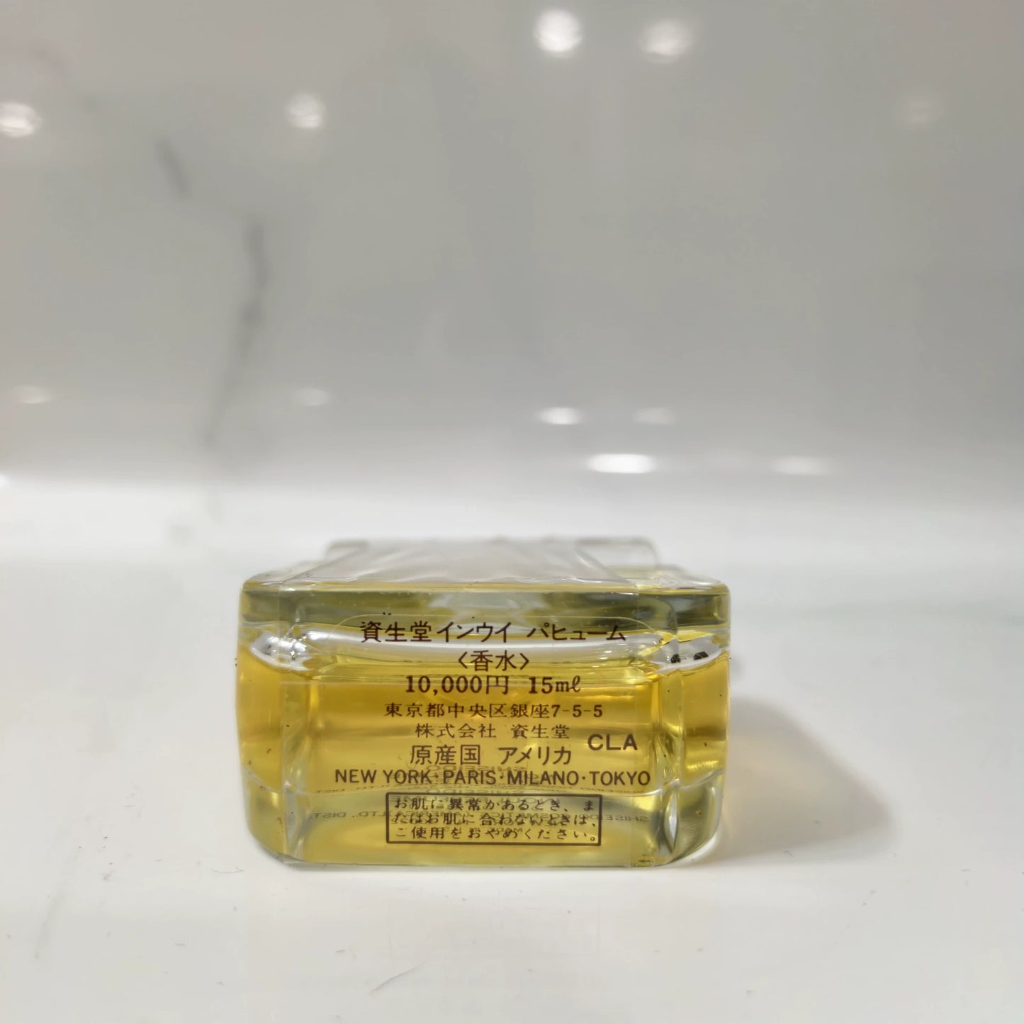 140525-2 Shiseido Parfum Perfume 15ml 0.5oz