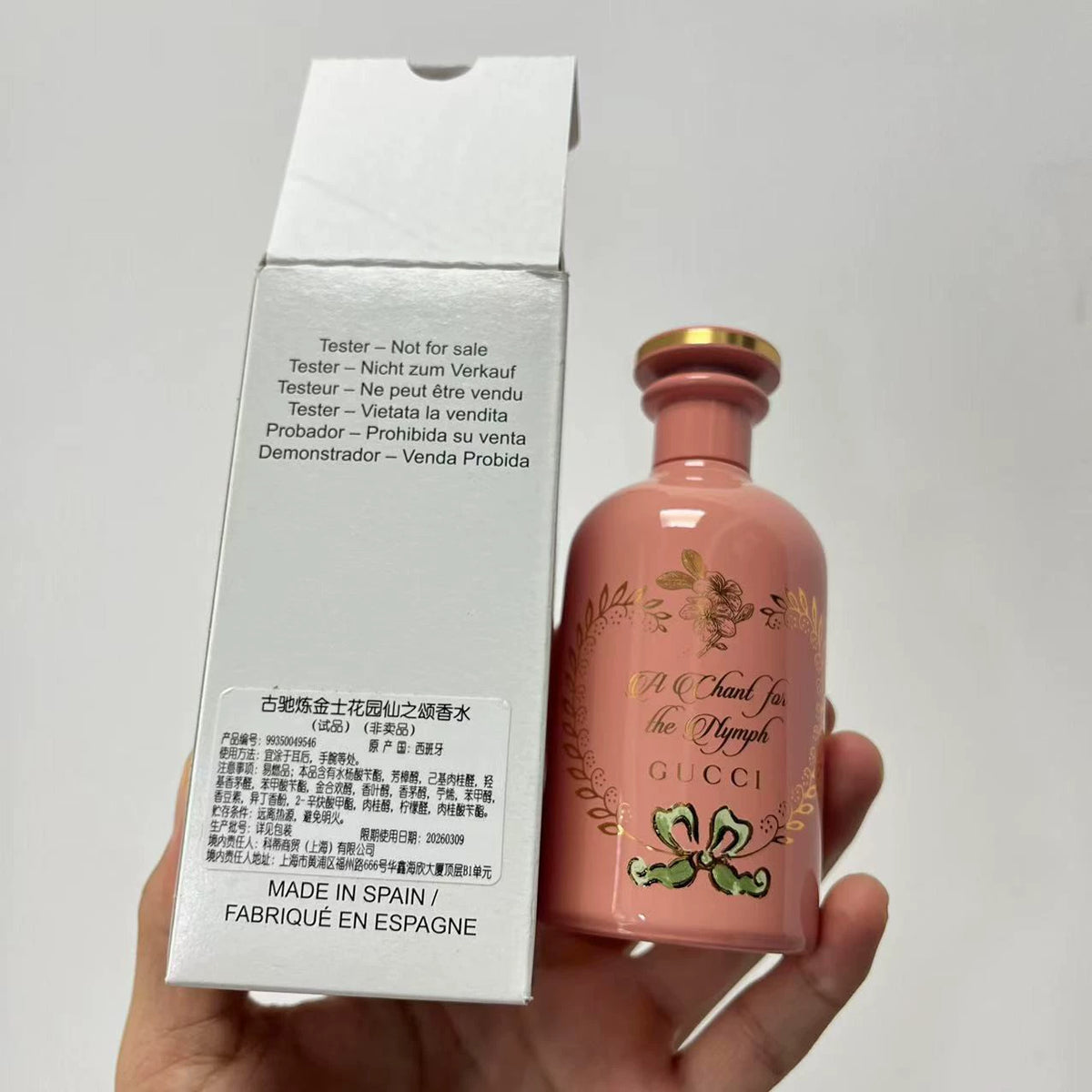 05826-455 Gucci Alchemist Garden Parfum 100ml 3.4 oz