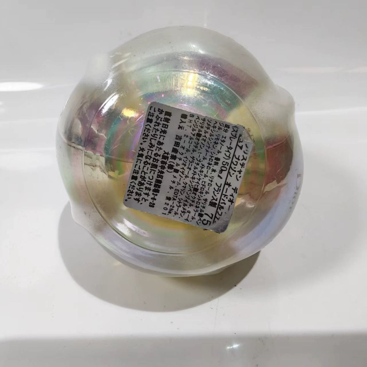 020926-140 Dior white poison