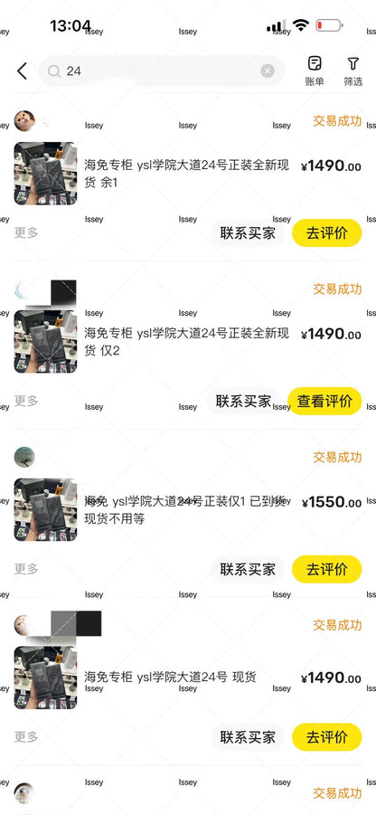 200126-8 Ysl 24 Rue De 125ml 4.2 oz