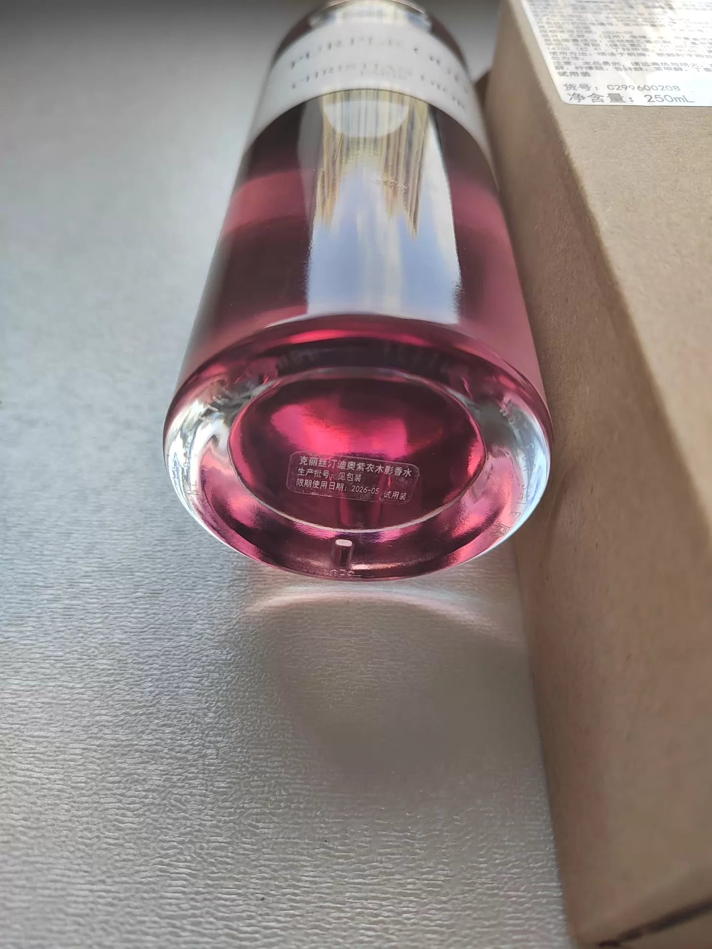 100926-97 Dior PURPLE OUD CHRISTIAN PARIS Parfum 250ml 8.5 oz