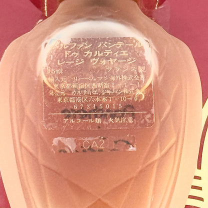 030226-64 Cartier Leopard Girl Fragrance 15ml Parfum