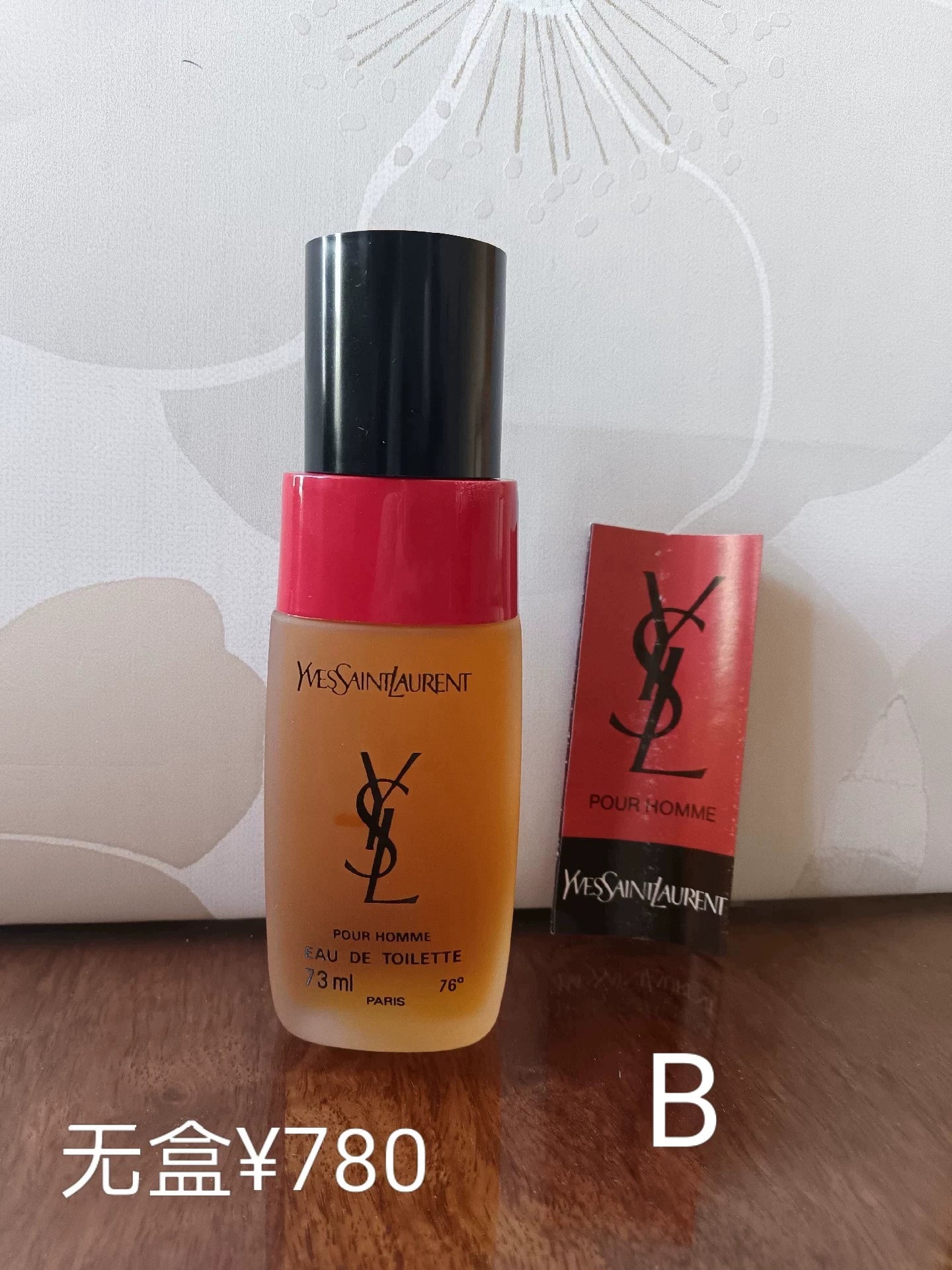 250226-92 YSL Saint Laurent Men EDT 73ml