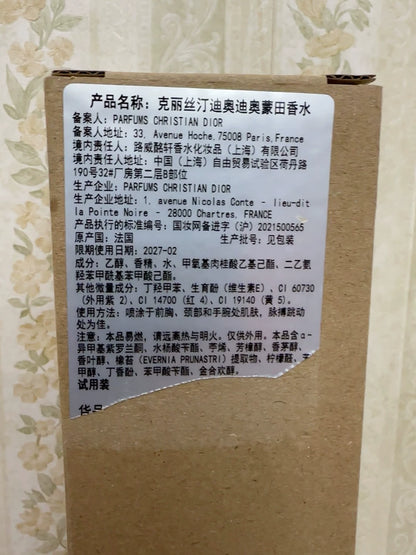 051125-46 Christian Dior Eau de Parfum GRIS DIOR 250ml 8.5oz