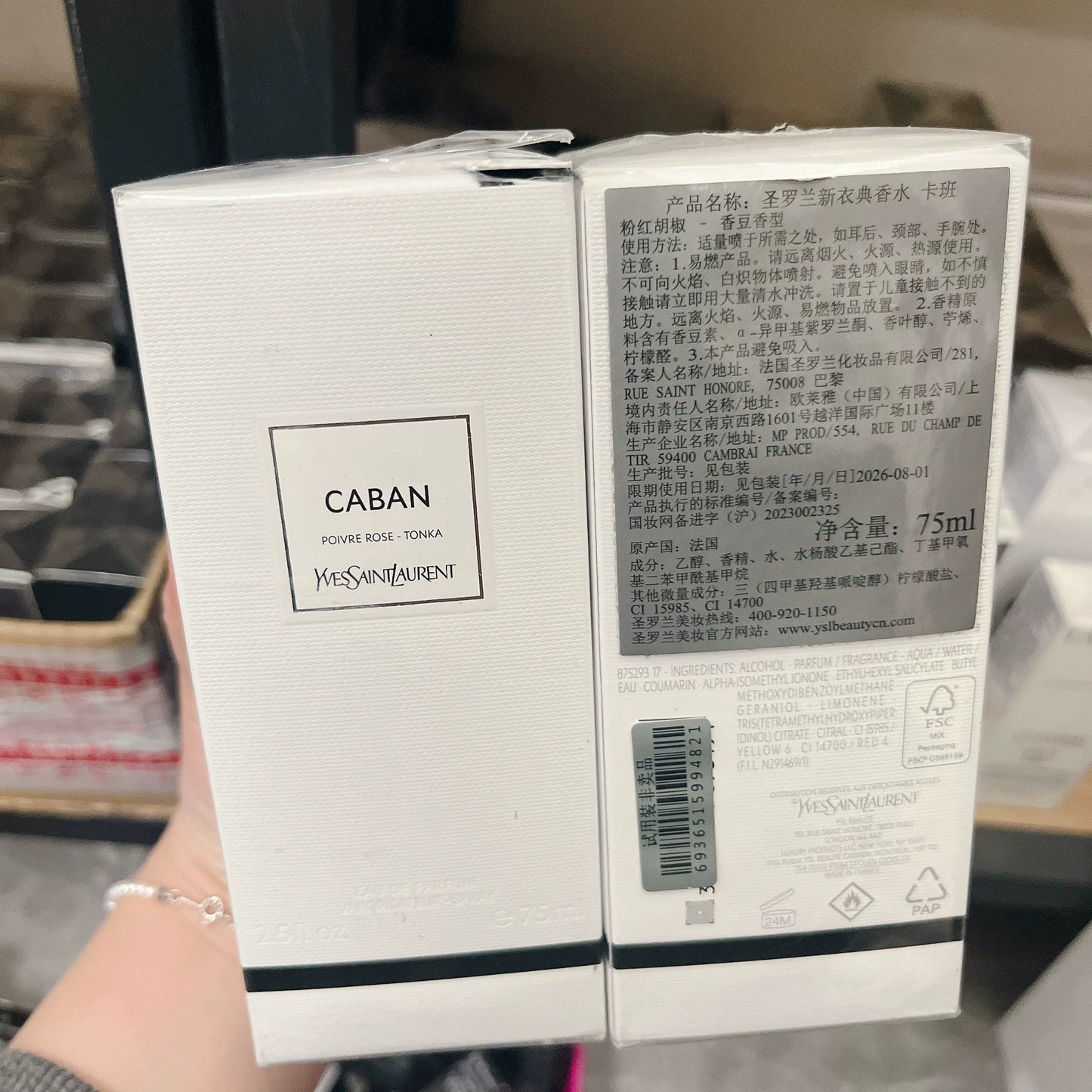 010126-58 YSL Caban Parfum Perfume 75ml