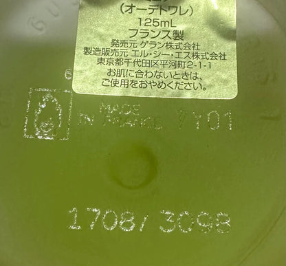 010126-13 Guerlain Muguet Eau de toilette EDT 125ml 4.2 oz