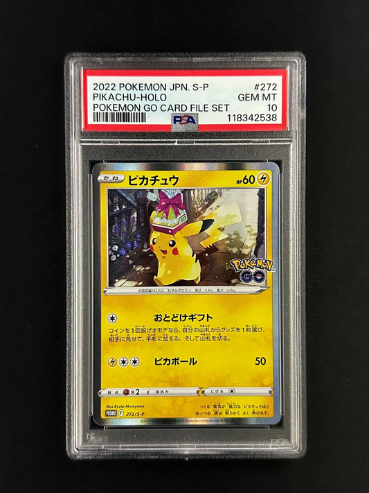 0825-game-22 PTCG Japanese S-P PSA10 Shell Pokemon game card
