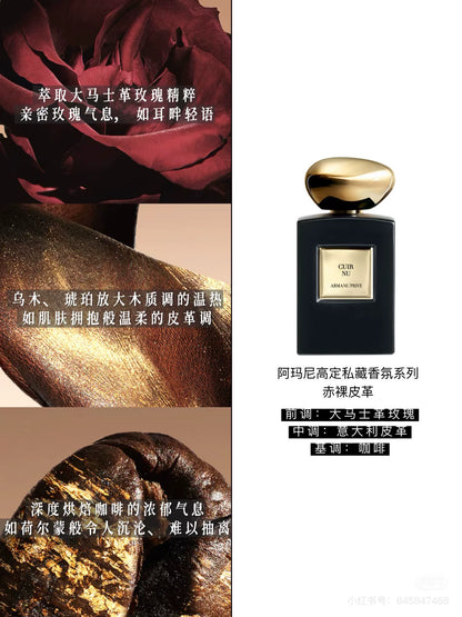200426-130 Armani Naked Leather or 50ml 1.7 oz