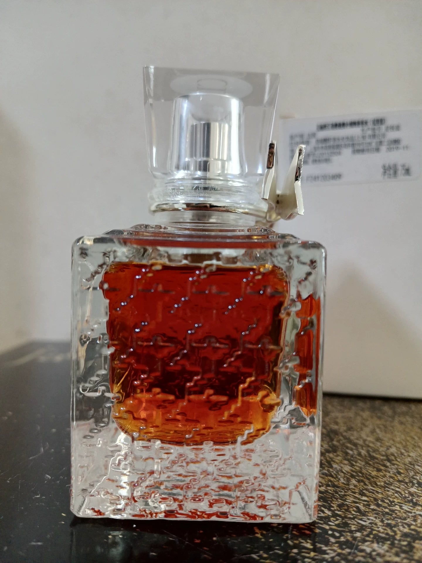 131125-2 Christian Dior Miss Dior Le Parfum Perfume 75ml 2.5 oz