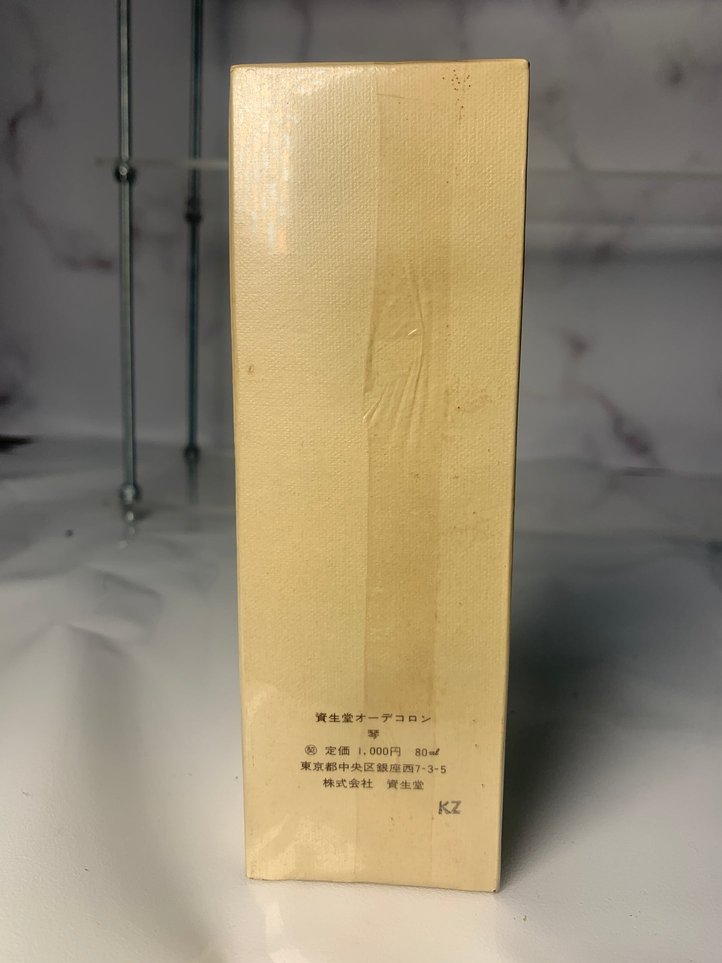 Rare Sealed Shiseido koto eau de cologne _ 80ml - 220224