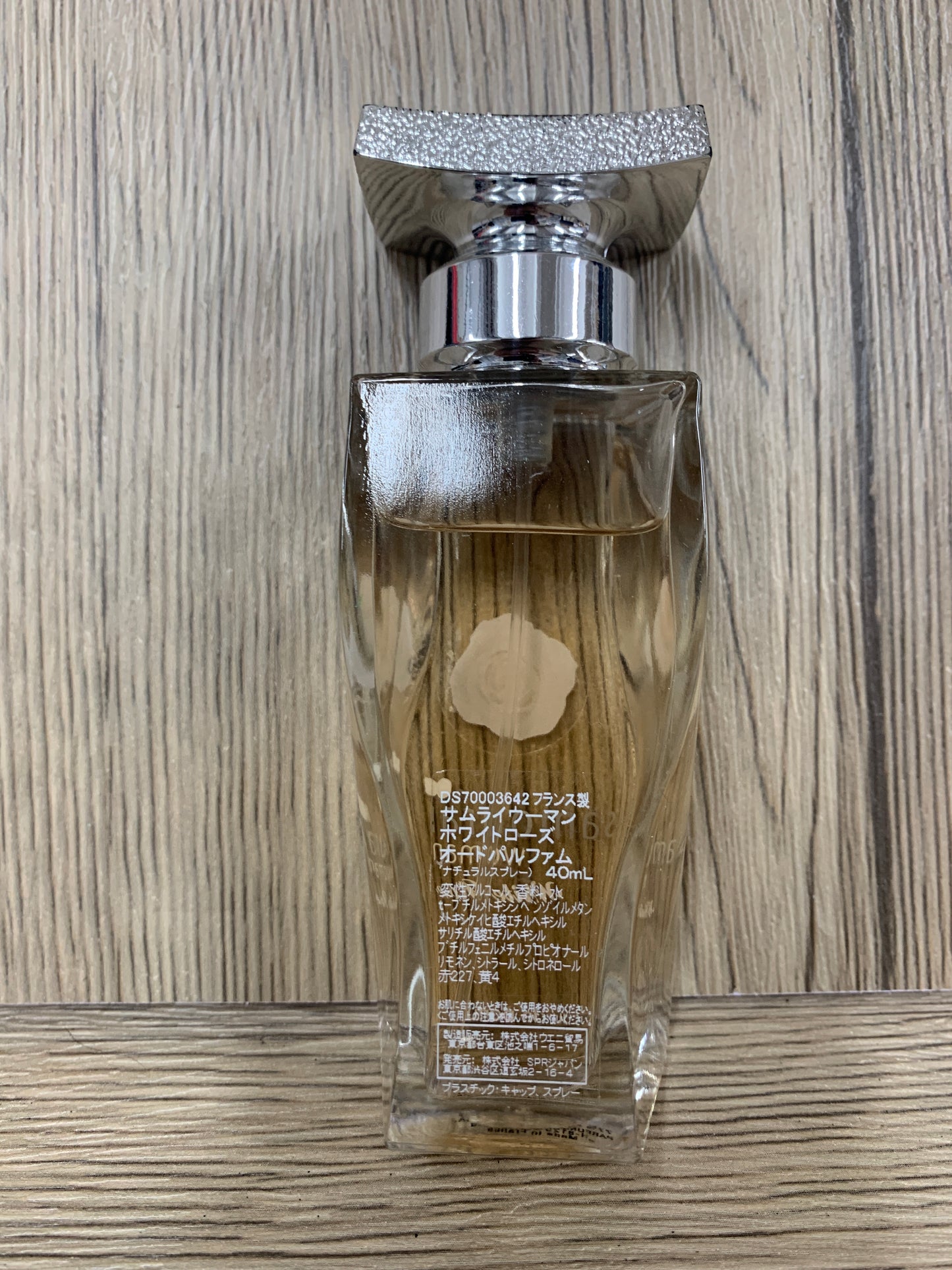 Samourai woman eau de parfum edp 40ml 1.7 oz - 17MAY