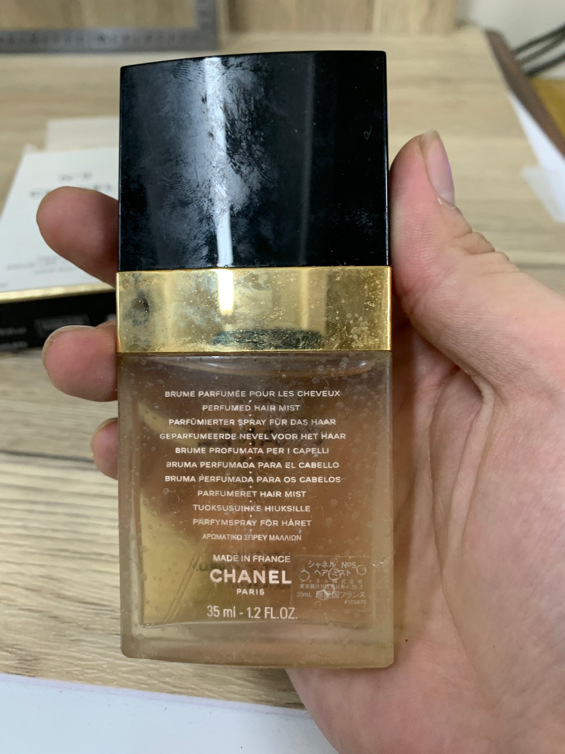 Chanel No.5 Eau de Parfum Spray
