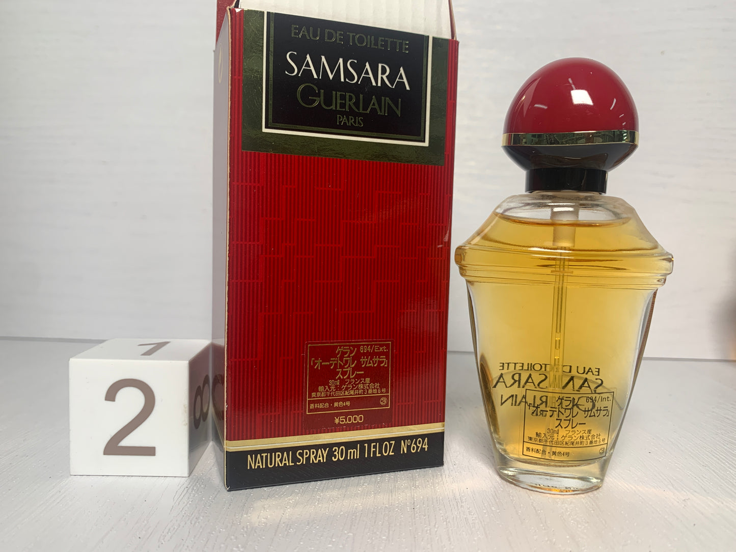 Used Rare Guerlain SAMSARA 淡香水 30ml 50ml 淡香水 - 8NOV